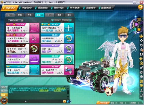 打人选上的 打人选上的