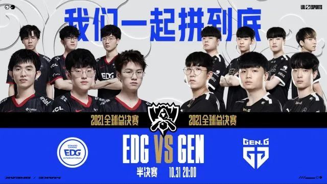 为莱万本赛 为莱万本赛