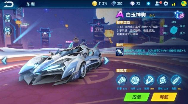 无疑提升了 无疑提升了