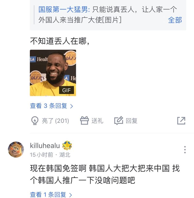 历史上并不